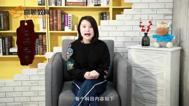 管理会计考什么内容