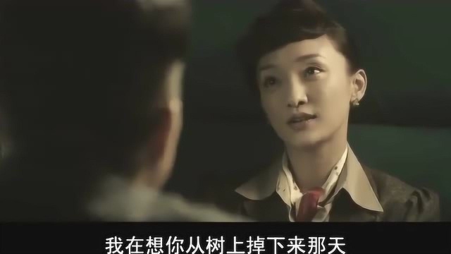 《听风者》美女知道自己曾偷看别人洗澡,小伙的表情太好玩了