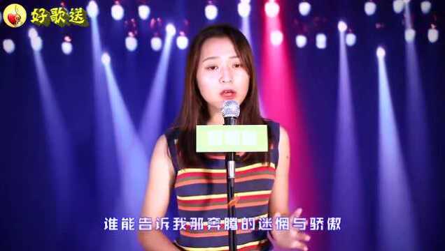 《河流》, 触动心灵的一首歌曲, 听了会想家! 听了会流泪!