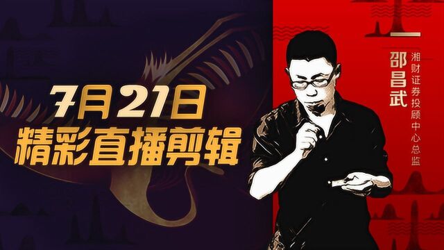 退学炒股:炒股赚钱不难,找到自己的模式,少做无效交易!