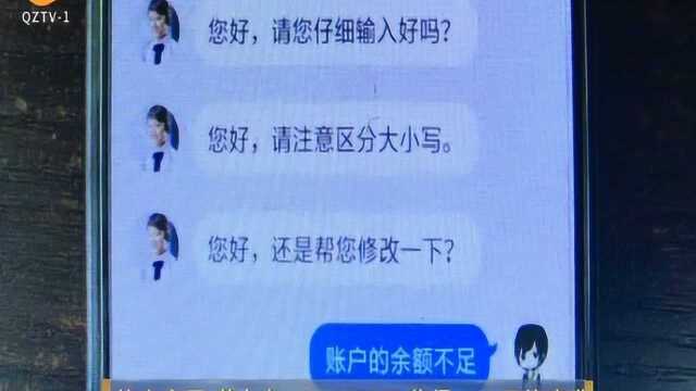 想买便宜游戏币 小伙陌生网站开户