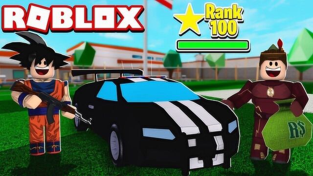 Roblox疯狂城市!3处隐藏地点公布!获得神秘皮肤?