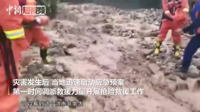 四川凉山暴雨救援现场:7人失联淤泥过膝