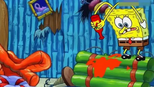 海绵宝宝道德绑架做了假好人，结果搞得家毁人伤！