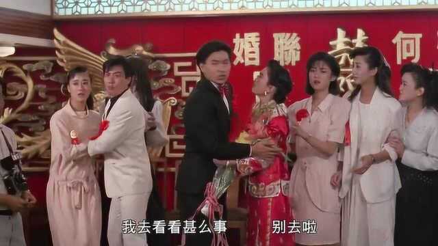 同根生:陈敏慧主持婚礼,不料遭人砸场子,新郎官当场怒了!