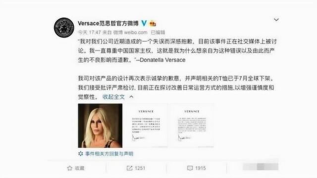 被吐槽没诚意后,范思哲在ins上道歉了,这次中英双语各来一遍