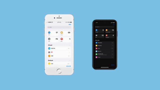 升级到 iOS13 版的提醒事项,让你的手机更好用!