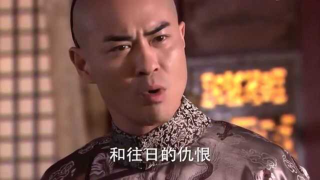 步步惊心大结局:若曦离世,八爷竟跑到皇宫里数落皇帝!