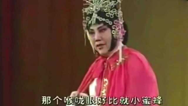 越调大师毛爱莲《火焚绣楼》,不愧是戏曲名家,这唱功真得没法挑