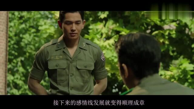 人间中毒:宋承宪林智妍演技之作