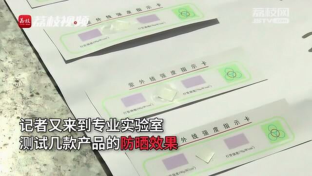 网红喷雾靠谱吗?实验显示多种功效不明显且对人存在潜在危害