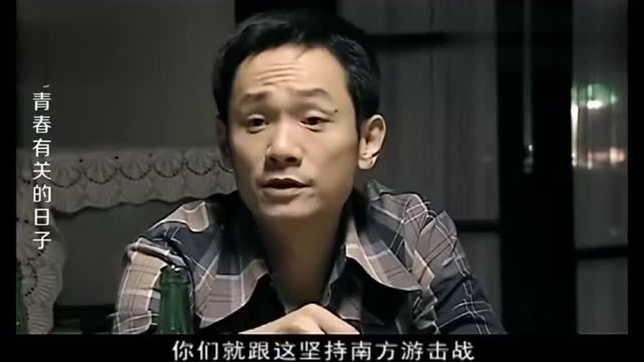 与青春有关的日子方言请百珊跳舞百珊尴尬了找个借口连忙走