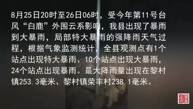 广西容县受台风影响,多地水灾,水流超警戒水位!