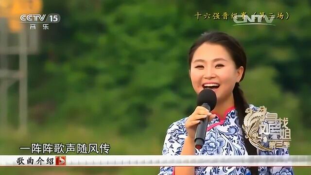 王小健《谁不说俺家乡好》,清清民歌,歌声悠扬!