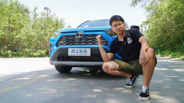 全新RAV4荣放实拍 文艺青年变身豪放“硬汉”