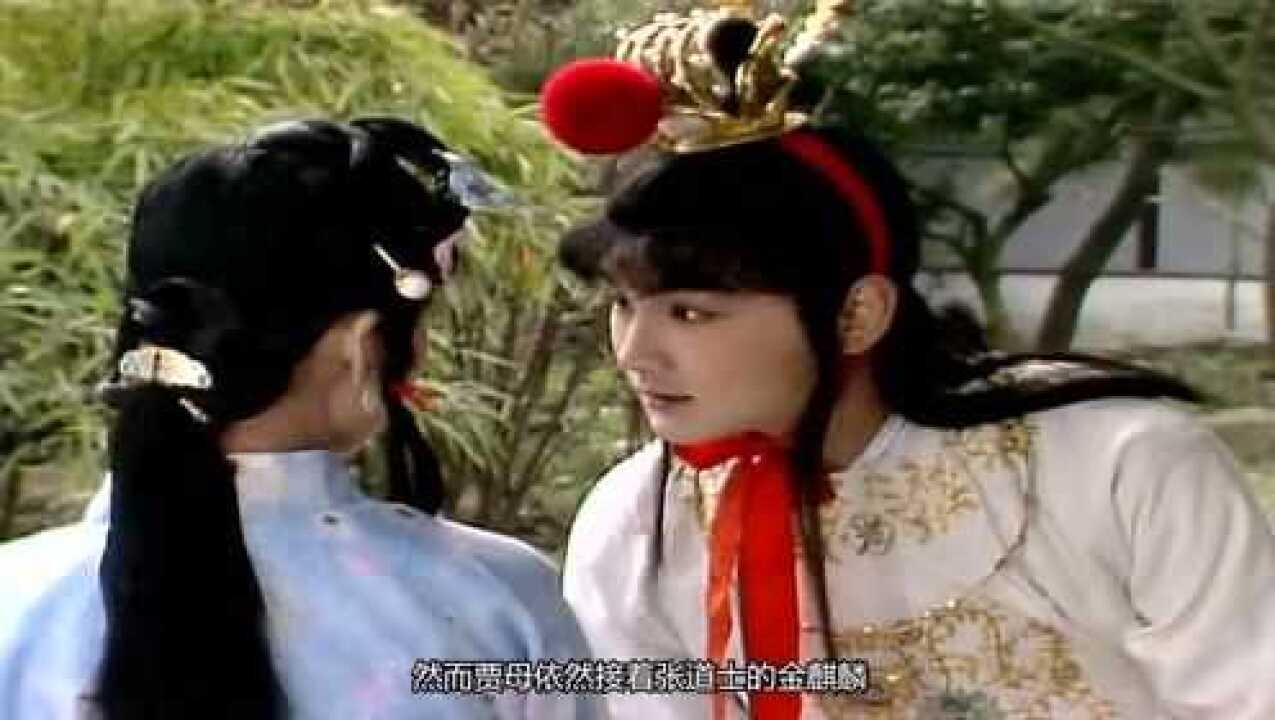 史湘云的金麒麟两次当众破解薛宝钗的金玉良姻薛姨妈暗暗着急