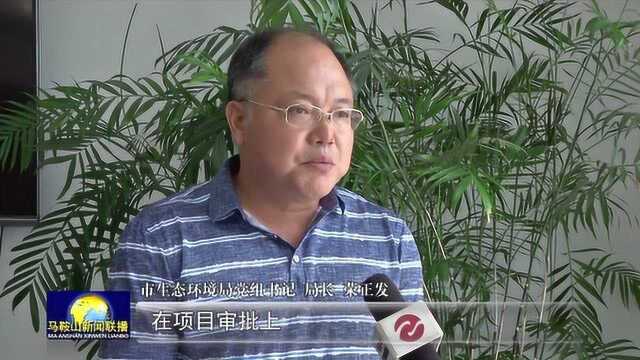 加强联防联治 一体化推进生态环境保护治理