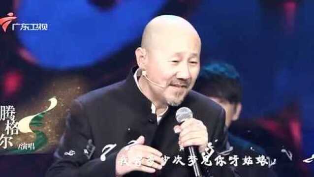 腾格尔演唱《我曾多少次梦见你》,来自三十年前腾格尔老师的独白