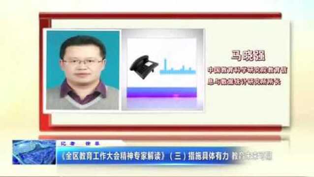 恩阳新闻0904