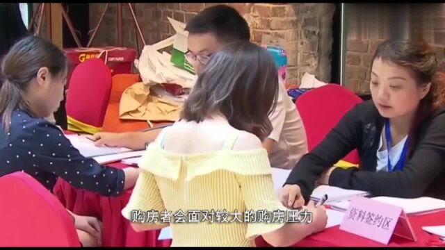 现在买房子,房贷选择多少年最合适?看完你会有个答案!