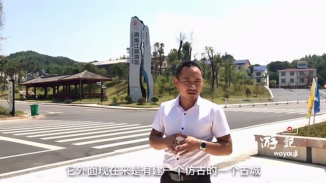 湖南攸县酒埠江风景区,建设了大量仿古建筑,想学张家界能成功吗