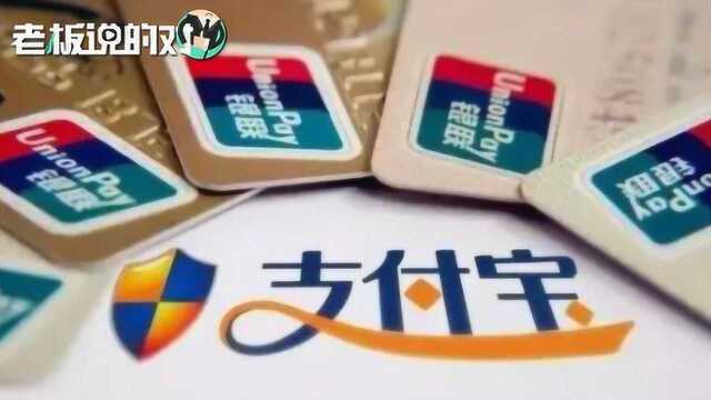 谁说中国人没信用?支付宝网友首次透露16年前交易细节