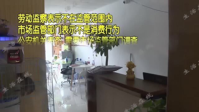 市北区模卡骗局:模特公司大门紧闭,教训只能自己买单?