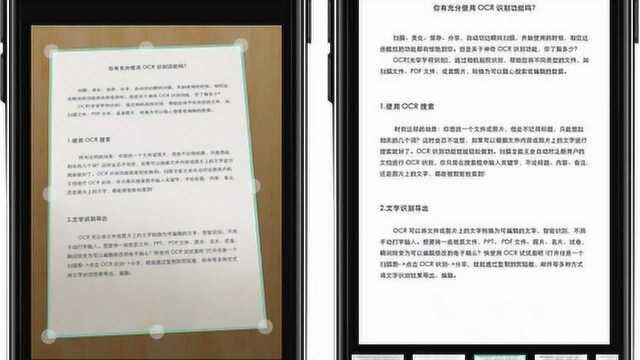 平时需要把书本内容录入手机看一下,只需拍一张照片就可以了