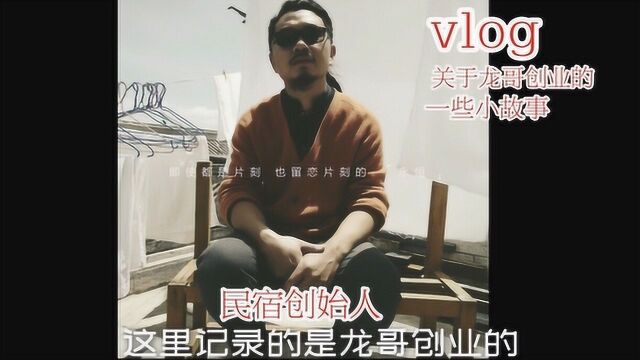 创业,这是一个既让人开心,又让人无助的话题