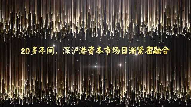 2019港股上市公司投资峰会暨投资者集体接待日等您来!