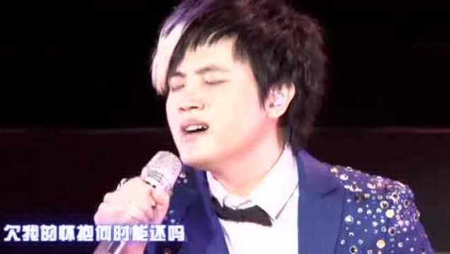 郑源演唱会演唱这首爆火成名曲,台下万人齐唱,听哭一片