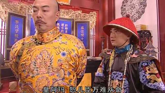 雍正派遣宝亲王第三度南下,宝亲王为了雍正的安危,准备抗旨不尊