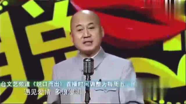 方清平台上大谈广告人的血泪史,把台下的李菁气的要打人