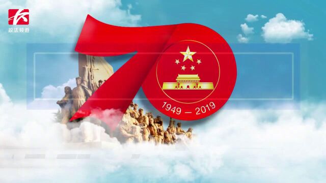 喜迎新中国成立70周年!长沙市文明委发布倡议书