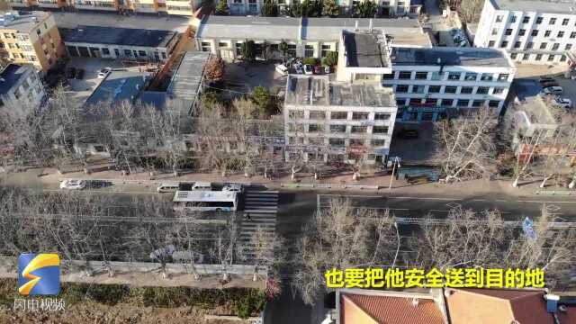 威海荣成公交:疫情中的城市“巾帼摆渡人”