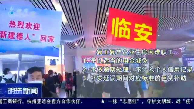 国家又出暖心政策,有住房困难且符合条件的朋友,赶紧去申请!