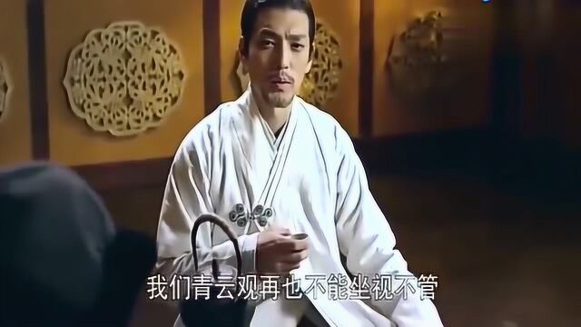 无心法师:岳绮罗的古装太惊艳了,封印百年!