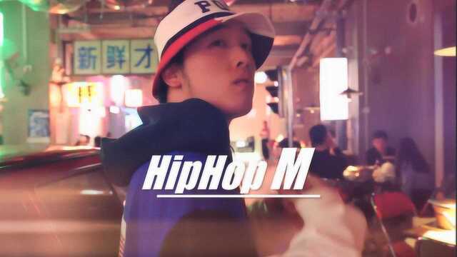 小强老师《Let's Grow》HIPHOP作品