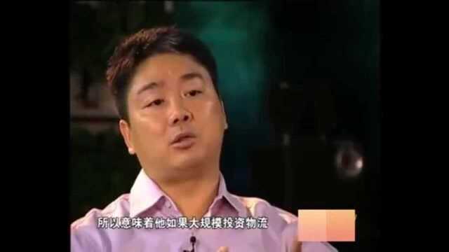 刘强东:当当网投资物流太晚,李国庆夫妇股份看的太重