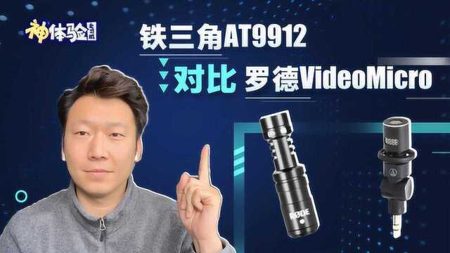 神体验:户外实测佳能G7X内置与外置麦克风收音有多大差异?