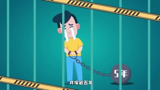 征信知识科普篇破碎的买房梦