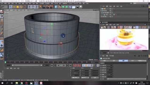 C4D香水广告建模渲染教程 瓶身模型C4D搭建2