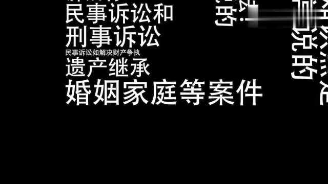 法律小常识:我们经常说的,“告状”,是怎样告法?