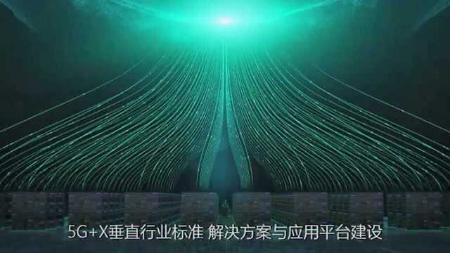 金桥5G产业生态园开园,华为全球首个5G创新中心落户“东方智造城”