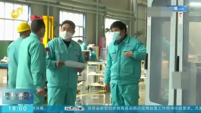 复工复产进行时 “闪电云用工平台”上线 解决企业招工就业难题