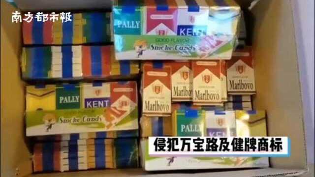 “万宝路香烟”盒里装糖果!汕头港海关查获两万多个涉侵权产品