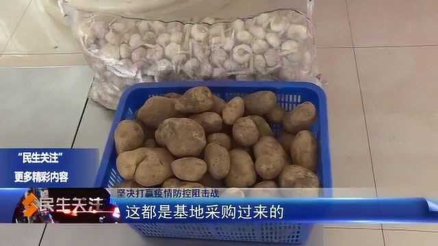 菜篮子进社区 居民拍手称快