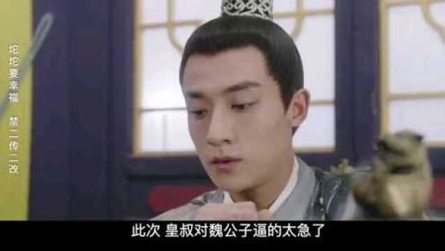 doki饭制 | 肖战 | 永倾君心‖第三集☞那么小凡在这里充当什么角色呢?