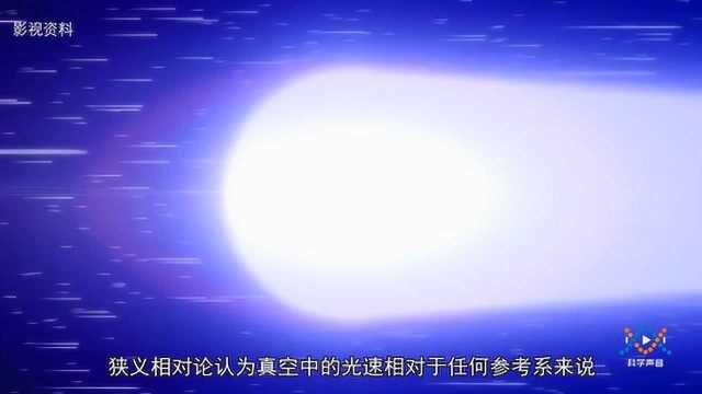 爱因斯坦——破解以太之迷