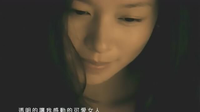 周杰伦*徐若瑄《可爱女人》MV